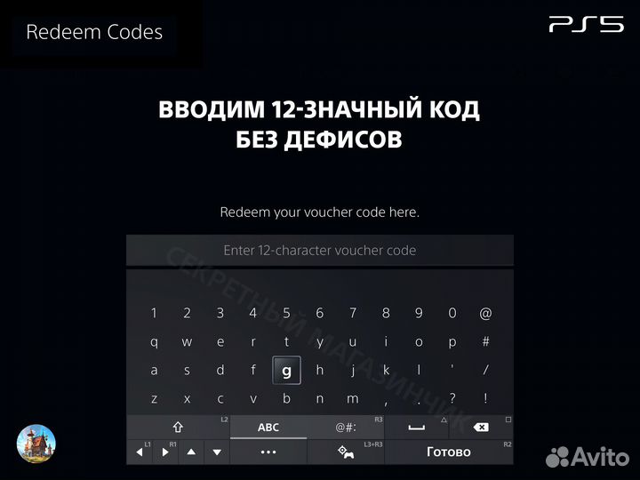 Карты пополнения PSN Польша (доставка в переписке)