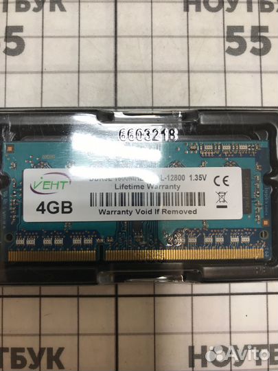 Новая оперативная память DDR3L SO-dimm 4Gb