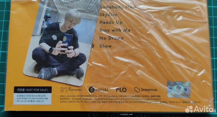 Альбом с автографом Eunhyuk (Super Junior)