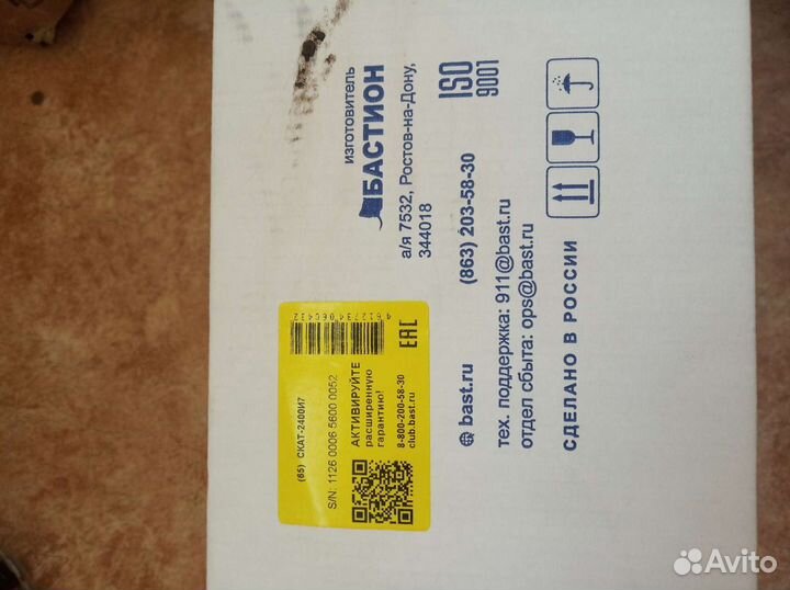 Источник питания Скат 2400 И7