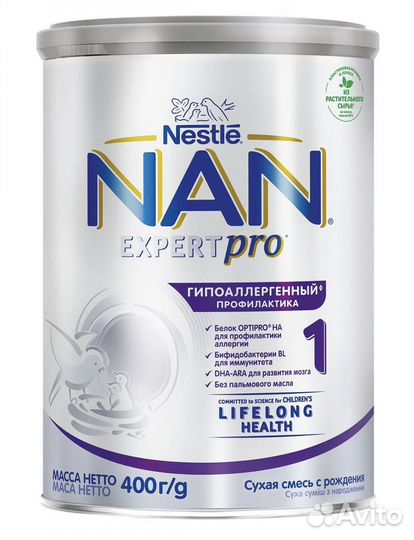 Смесь NAN 1 гипоаллергенный