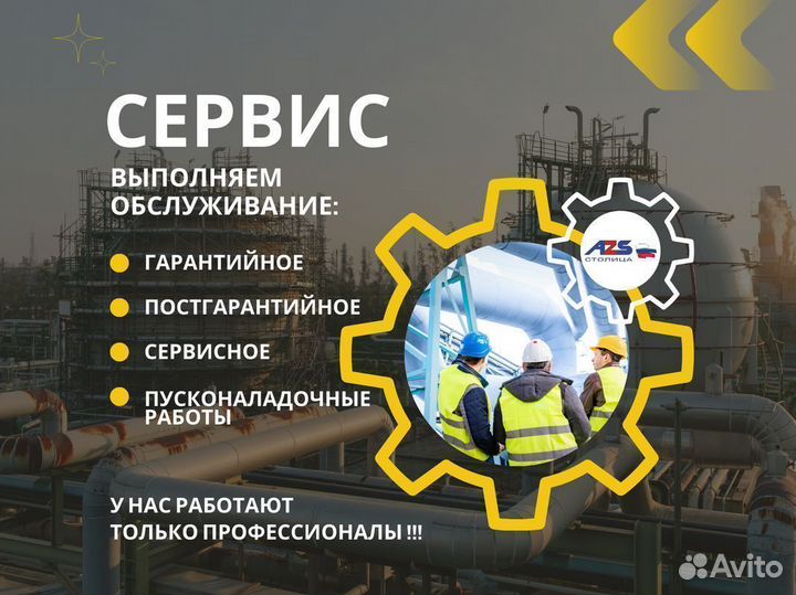 Кран газораздаточный LPG aile (китай, латунь)