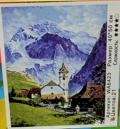 Картины по номерам