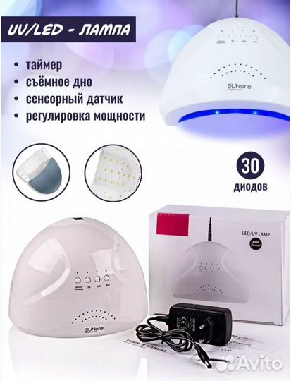 Набор для маникюра