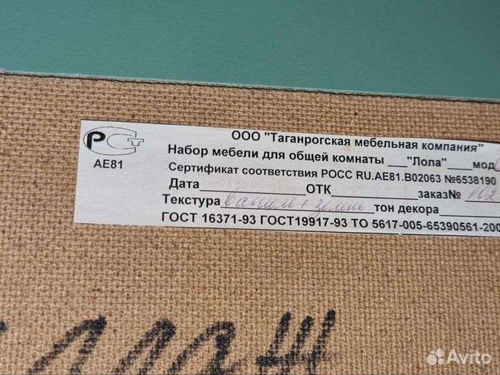 Детская мебель