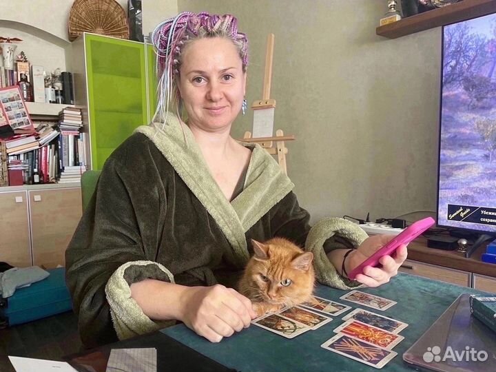 Таролог расклады онлайн, гадание