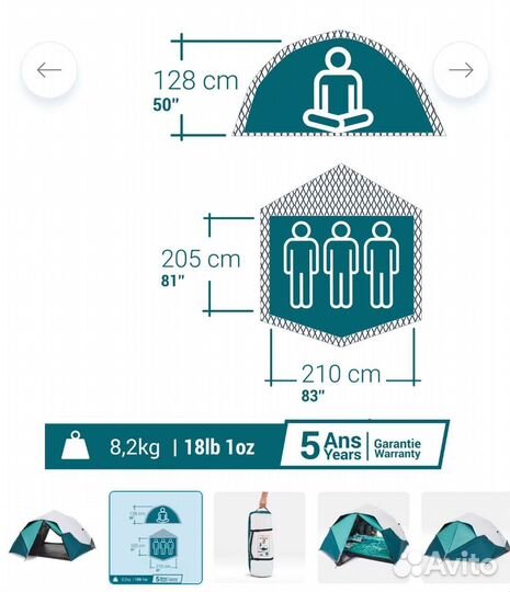 Палатка 2 Seconds Easy Fresh & Black Quechua