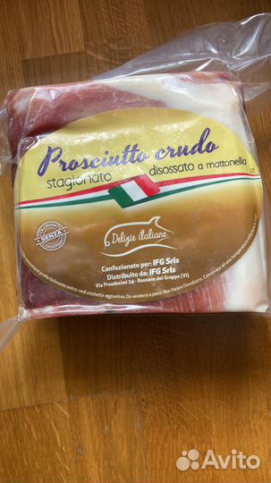 Прошутто Крудо Стажионата