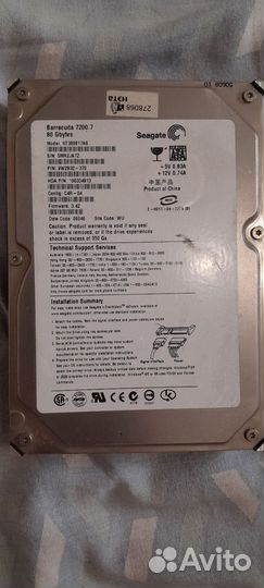 Жесткий диск 80 гб