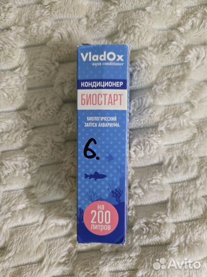 Готовый аквариум 30 л