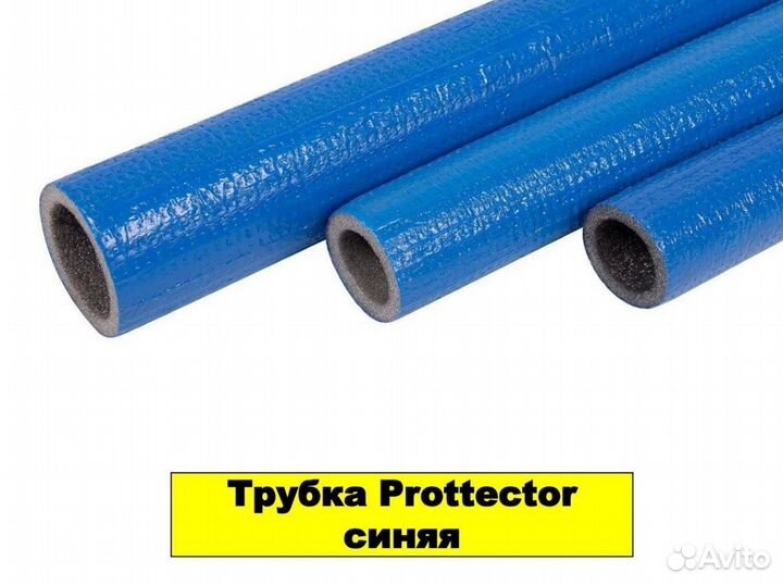 Труба d16 для теплого пола Royal Thermo красная