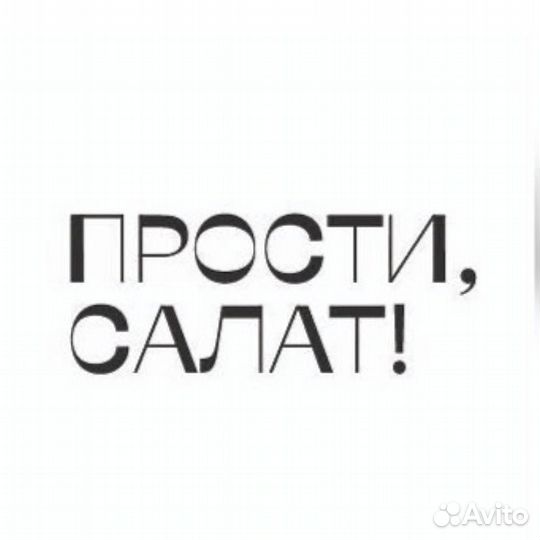 Мойщик посуды, уборщица