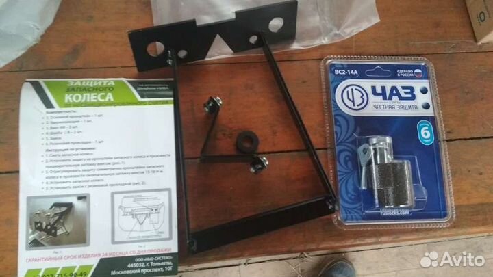 Защита запасного колеса niva-chevrolet-Travel