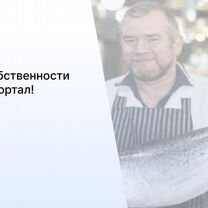 Филиал рыбоводческой сети в городе Ливны, Ливны