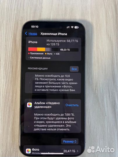 iPhone 15 Pro, 128 ГБ