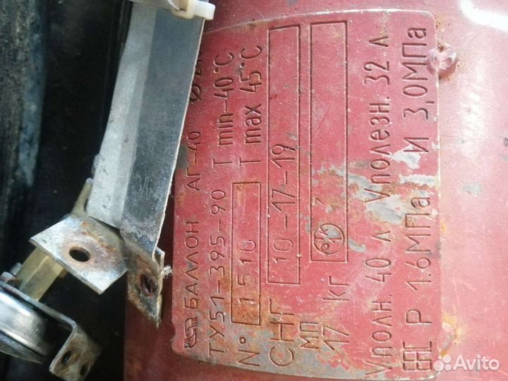 Продам газовый балон