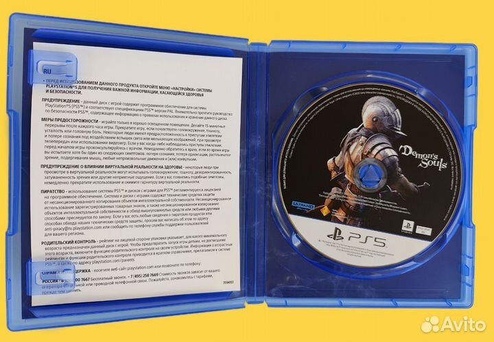 Игра для ps5 Demon's Souls на диске