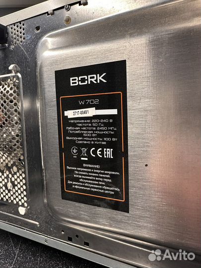 Микроволновая печь bork W702