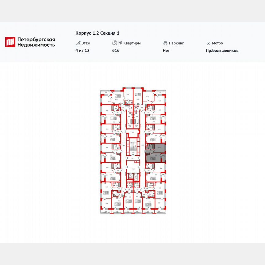 1-к. квартира, 32,6 м², 10/12 эт.