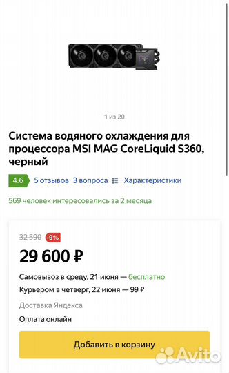 Мощный игровой компьютер rtx 4080