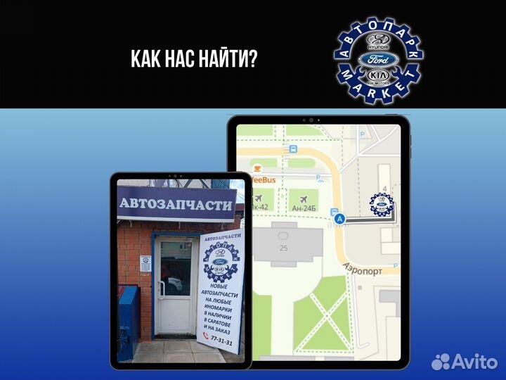 Фонарь задний левый Hyundai Accent