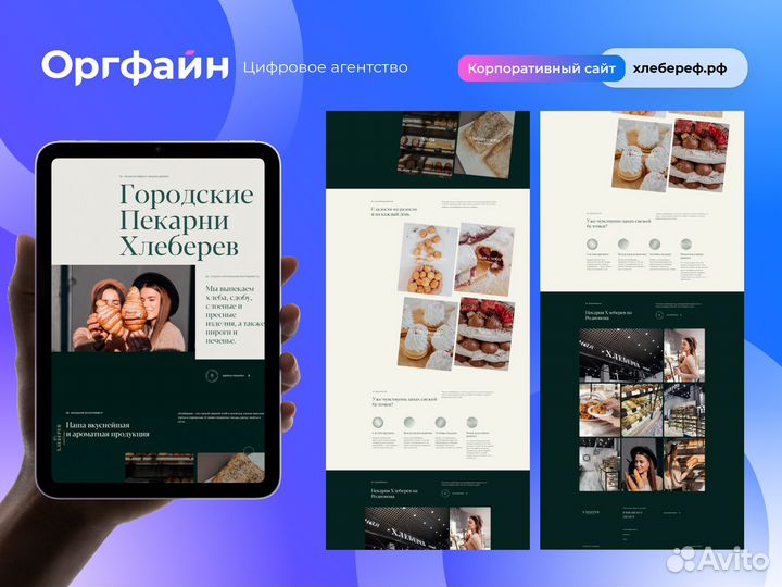 Создание Логотипа / Визитки / Фирменный стиль