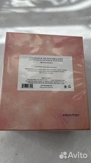 Amouage blossom love