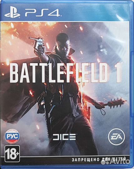 Игры для приставок ps4