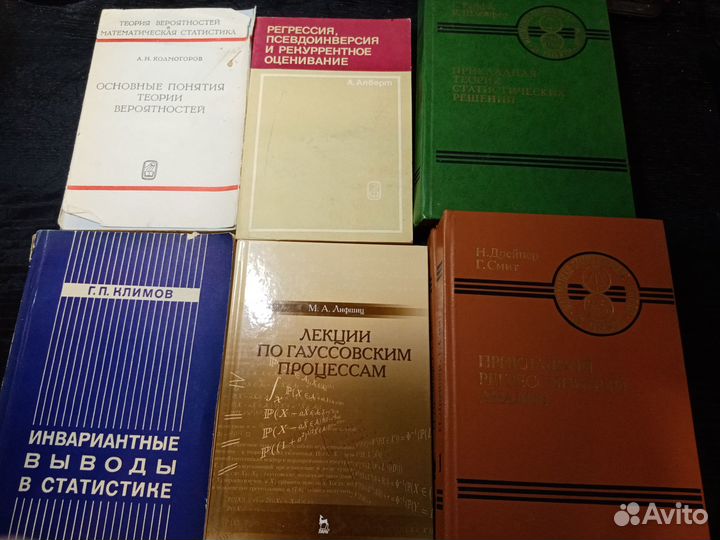 Вероятность и статистика