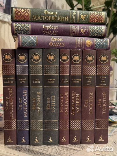 Книги из серии Мировая классика на выбор