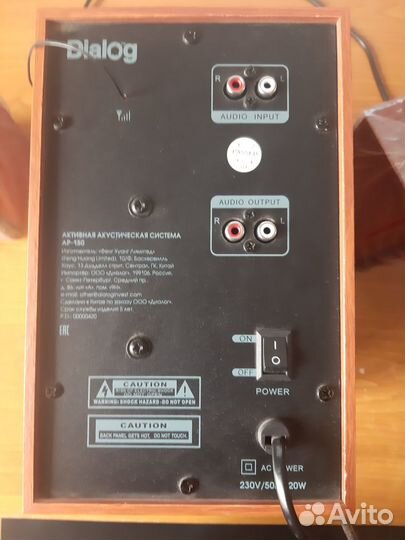 Колонки Dialog AP-150