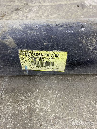 Задняя балка KIA RIO 4,X-Line