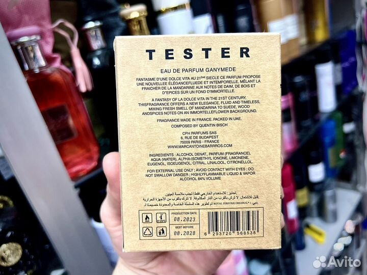 Marc antoine barrois ganymede