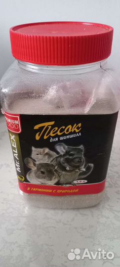 Домик для грызунов