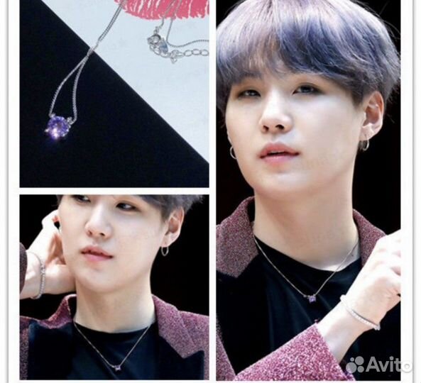 Цепочка кулон BTS Suga бтс Шуга