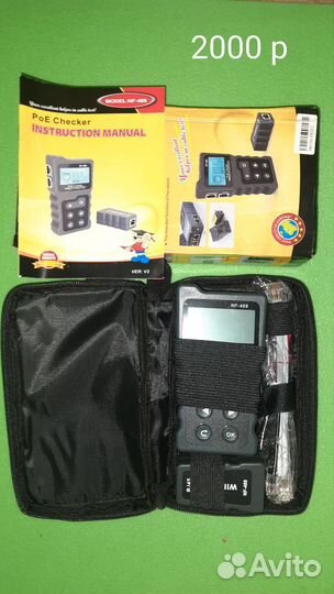 Сетевые (LAN) тестеры UTP кабеля