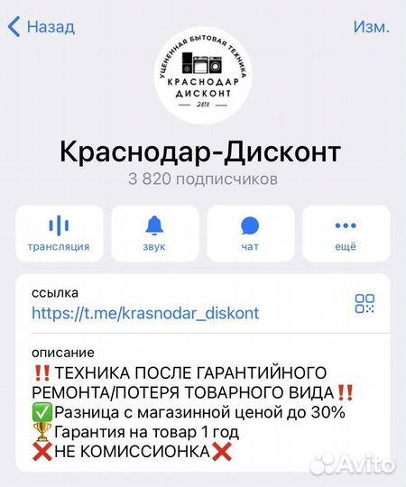 Микроволновая печь