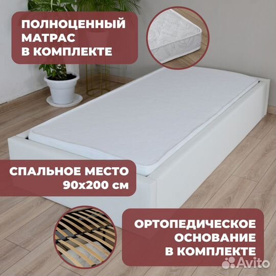 Кровать