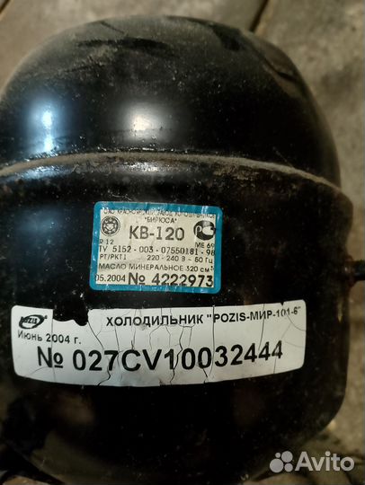 Электродвигатели