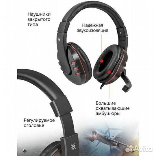 Игровая гарнитура Defender Warhead G-160