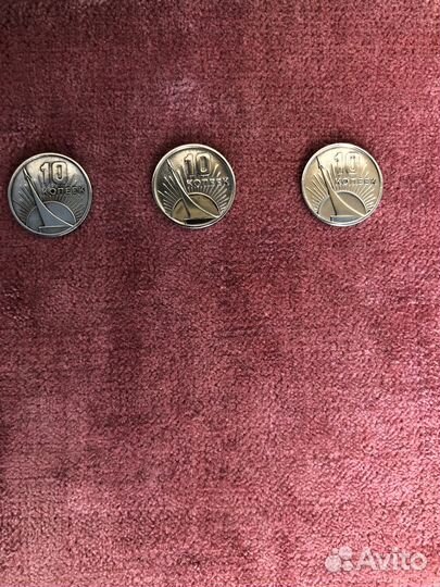 Юбилейные монеты СССР