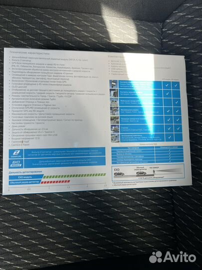 Радар детектор neoline 7500s