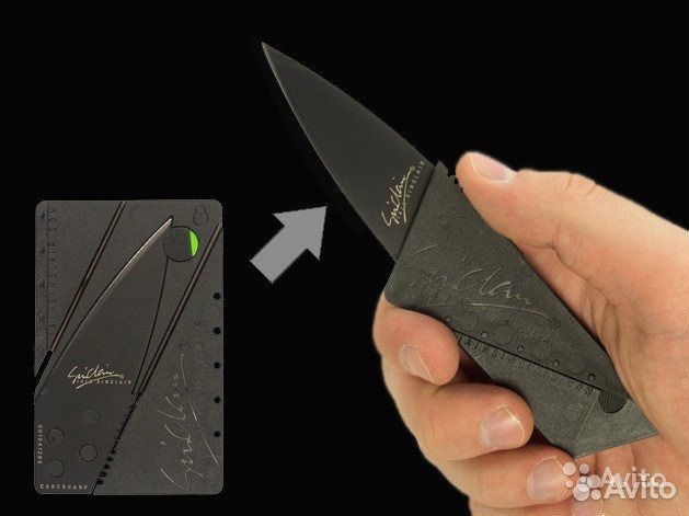 Нож Кредитка