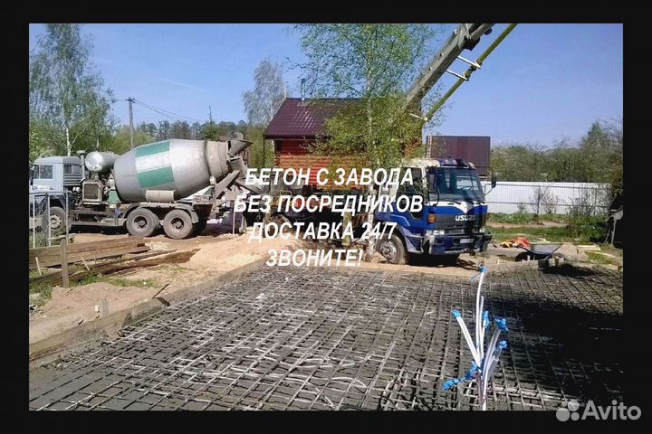 Бетон CHT Beгa-2 Teppuторuя, Mалино pп, Мoскoвскaя