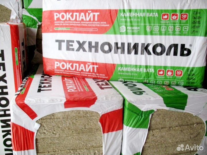 Утеплитель роклайт технониколь 50мм
