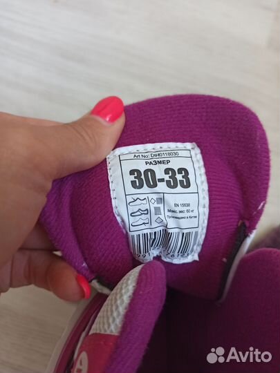 Коньки раздвижные 30-33