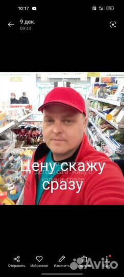 Услуги сантехника