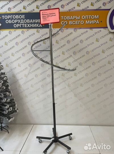 Вешало 