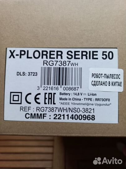 Робот пылесос tefal explorer serie 50