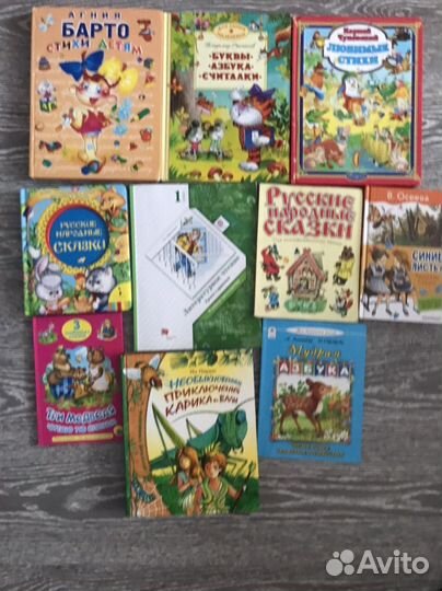 Детские книги